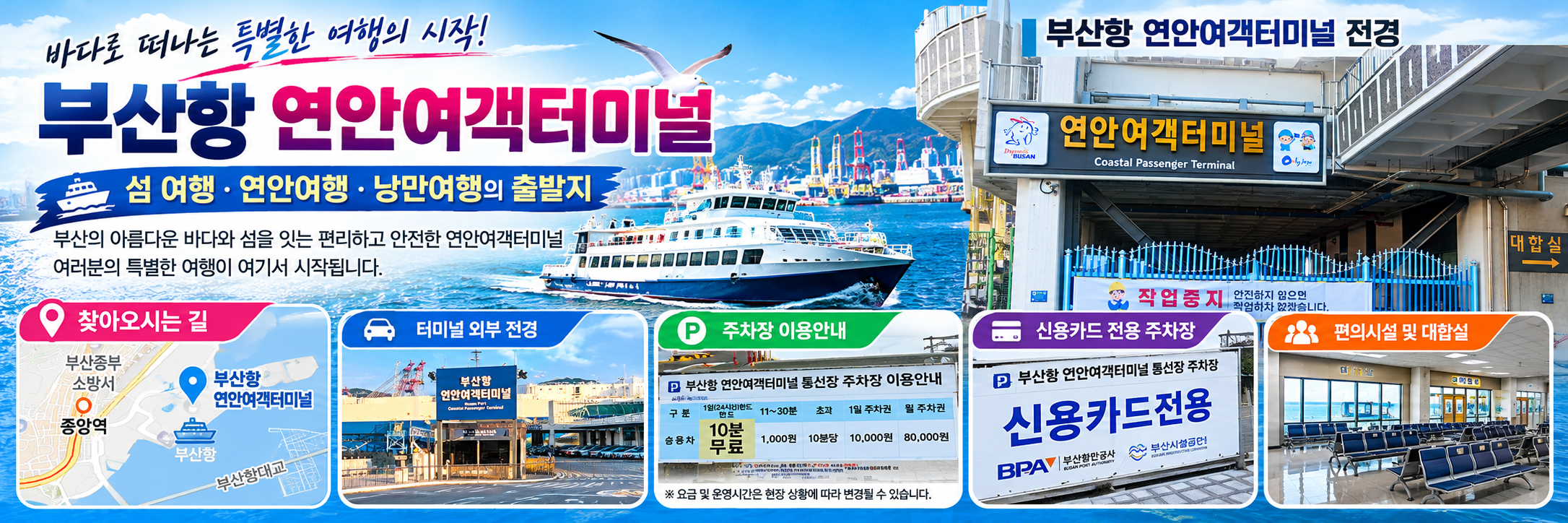 26.10.27.부산불꽃축제